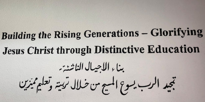 Building the rising generations, glorifying Jesus Christ through Distinctive Education